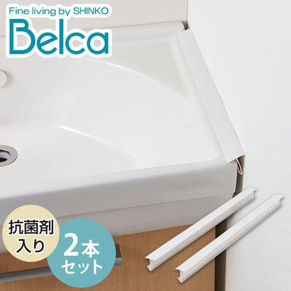 2本セット 日本製 洗面台 隙間パッキン 50cm 抗菌剤入り 差し込むだけ ほこり・水はねガード 洗面 隙間 パッキン キッチン 洗面所 すきまパッキン すき間パッキン 白 ホワイト