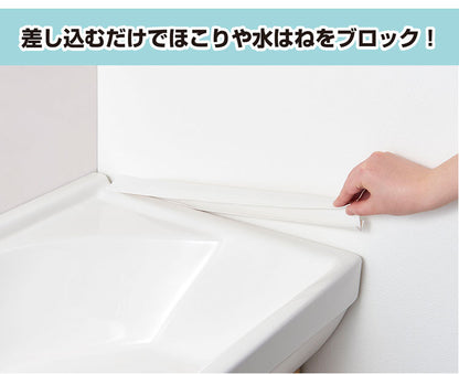 2本セット 日本製 洗面台 隙間パッキン 50cm 抗菌剤入り 差し込むだけ ほこり・水はねガード 洗面 隙間 パッキン キッチン 洗面所 すきまパッキン すき間パッキン 白 ホワイト