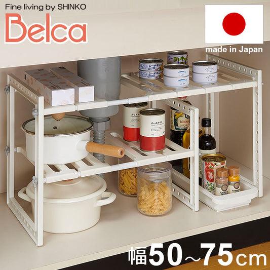 日本製 伸縮式 引出し付きシンク下フリーラック 幅50~75cm VR-303 シンク下収納 シンク下 ラック 棚 キッチン収納 トレー付き シンク下フリーラック 伸縮タイプ 伸晃 Belca
