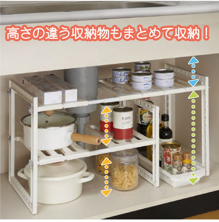 日本製 伸縮式 引出し付きシンク下フリーラック 幅50~75cm VR-303 シンク下収納 シンク下 ラック 棚 キッチン収納 トレー付き シンク下フリーラック 伸縮タイプ 伸晃 Belca