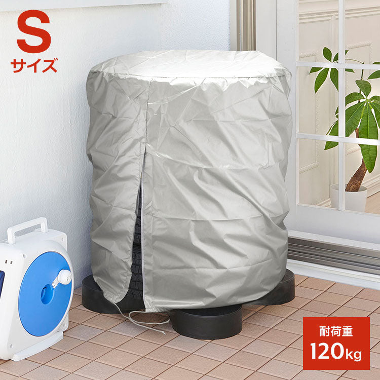 カバー付き タイヤパレット S 保管用セット タイヤの直置き防止 タイヤ収納 耐荷重120kg タイヤラック 物置 ガレージ 屋外 倉庫 タイヤ 収納庫 横置き タイヤカバー 伸晃 Belca