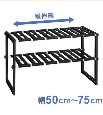 シンク下収納 2段 伸縮式 幅50cm~75cm 外せる棚板 高さ調節 排水管をよけて設置 シンク下フリーラック 伸縮タイプ シンク下 ラック 収納 キッチン収納 棚 黒 ブラック VR-BK 伸晃 Belca