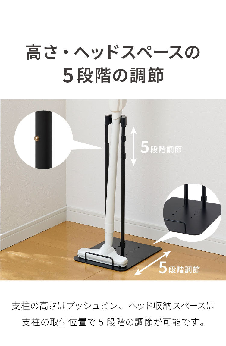 伸晃 クリーナースタンド 立て掛けタイプ CS-TNBK 高さ調節 makita対応 ダイソン対応 掃除機スタンド スティッククリーナー用 スタンド 掃除機収納 黒 ブラック