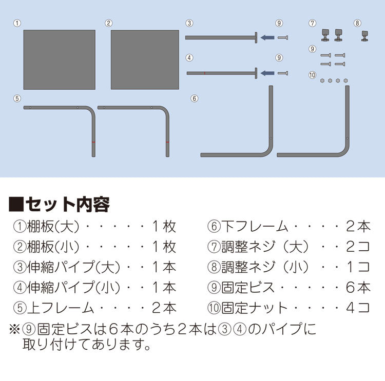 伸縮レンジ上ラック 高さ・幅伸縮タイプ 幅40~60cm 高さ43cm~54cm RUR-THBK 耐荷重5kg ブラック 収納ラック レンジ台 幅 高さ調節 レンジ上ラック キッチンボード 食器棚 モダン 伸晃 Belca