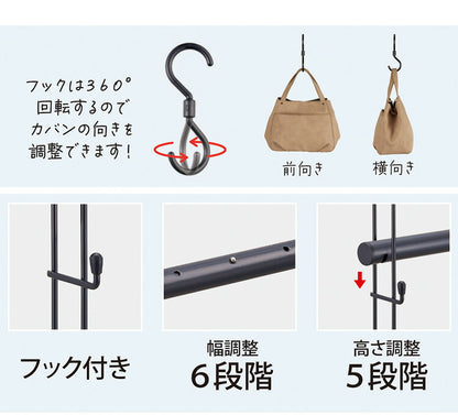クローゼット 吊り下げハンガー カバン収納 伸縮タイプ 回転フック6個セット CH-KH 2段ハンガー ブランコ式 幅・高さ調節 フック付き 押入れ収納 押入収納 鞄収納 ハンガーラック