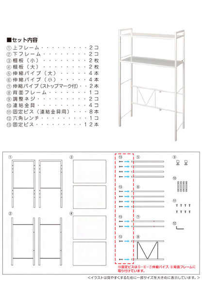 伸縮式 ごみ箱上ラック 幅55~85cm 大容量 収納ラック KR-EX レンジ台 棚板調節 ゴミ箱上ラック ごみ箱 ゴミ箱 ダストボックス 上 ラック ごみ箱収納 ゴミ箱収納 棚 レンジボード 伸晃 Belca