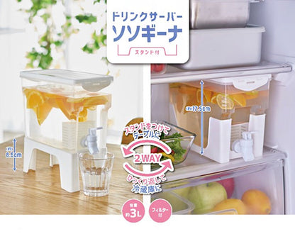 スタンド付きドリンクサーバー 3リットル 冷蔵庫/卓上 そのまま注げる 2way仕様 麦茶ポット 大容量 ウォータージャグ スタンド付き 蛇口付き 卓上 ピッチャー 麦茶 ジュース コジット ソソギーナ