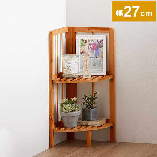 天然木 コーナーラック 2段 オープンラック すき間収納 隙間収納 トイレラック プランター台 フラワースタンド 花台 ウッドラック ガーデニング ガーデンラック 棚 シェルフ 木製 玄関収納 おしゃれ