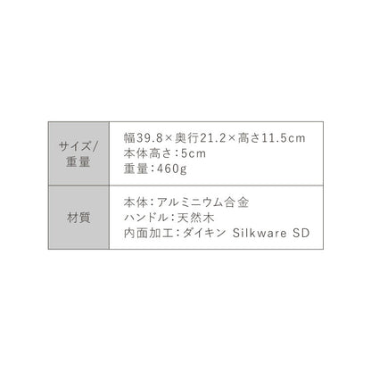 極ふかみ フライパン 日本製 20cm PFOAフリー ガス火 IH対応 オール熱源対応 軽量 木柄 鏡面 ダイキン フッ素 焦げ付きにくい お手入れ簡単 小さめ 北陸アルミニウム