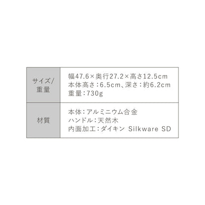 極ふかみ 深型 フライパン 26cm PFOAフリー 日本製 ガス火 IH対応 オール熱源対応 ディープパン 軽量 木柄 鏡面 ダイキン フッ素 焦げ付きにくい お手入れ簡単 深型フライパン 北陸アルミニウム