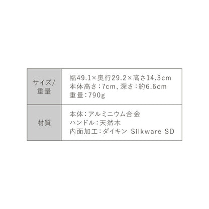 極ふかみ 深型 フライパン 28cm PFOAフリー 日本製 ガス火 IH対応 オール熱源対応 ディープパン 軽量 木柄 鏡面 ダイキン フッ素 焦げ付きにくい お手入れ簡単 深型フライパン 北陸アルミニウム