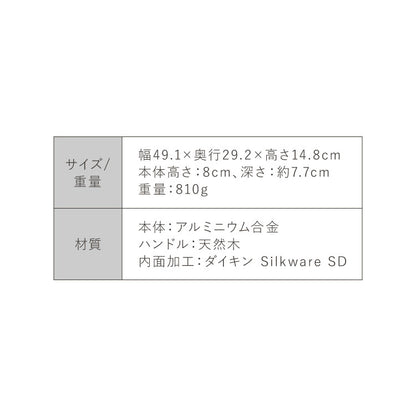 極ふかみ 炒め フライパン 28cm PFOAフリー 日本製 ガス火 IH対応 オール熱源対応 ディープパン 軽量 木柄 鏡面 フッ素 焦げ付きにくい お手入れ簡単 深型フライパン 炒め鍋 北陸アルミニウム