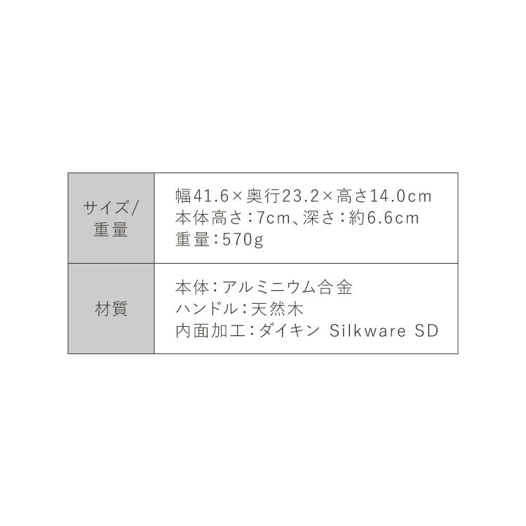 極ふかみ 深型 フライパン 22cm PFOAフリー 日本製 ガス火 IH対応 オール熱源対応 ディープパン 軽量 木柄 鏡面 ダイキン フッ素 焦げ付きにくい お手入れ簡単 深型フライパン 北陸アルミニウム