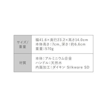 極ふかみ 深型 フライパン 22cm PFOAフリー 日本製 ガス火 IH対応 オール熱源対応 ディープパン 軽量 木柄 鏡面 ダイキン フッ素 焦げ付きにくい お手入れ簡単 深型フライパン 北陸アルミニウム