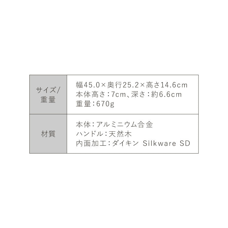 極ふかみ 深型 フライパン 24cm PFOAフリー 日本製 ガス火 IH対応 オール熱源対応 ディープパン 軽量 木柄 鏡面 ダイキン フッ素 焦げ付きにくい お手入れ簡単 深型フライパン 北陸アルミニウム