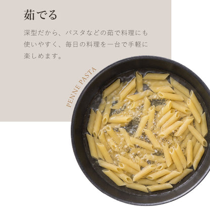 極ふかみ 深型 フライパン 24cm PFOAフリー 日本製 ガス火 IH対応 オール熱源対応 ディープパン 軽量 木柄 鏡面 ダイキン フッ素 焦げ付きにくい お手入れ簡単 深型フライパン 北陸アルミニウム