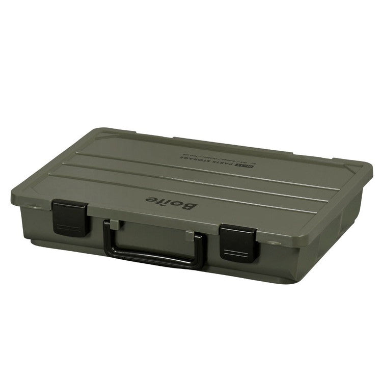 Boite ストレージ デザイン収納ボックス 仕切付 小物収納 パーツ カーキ MA-4031 おしゃれ