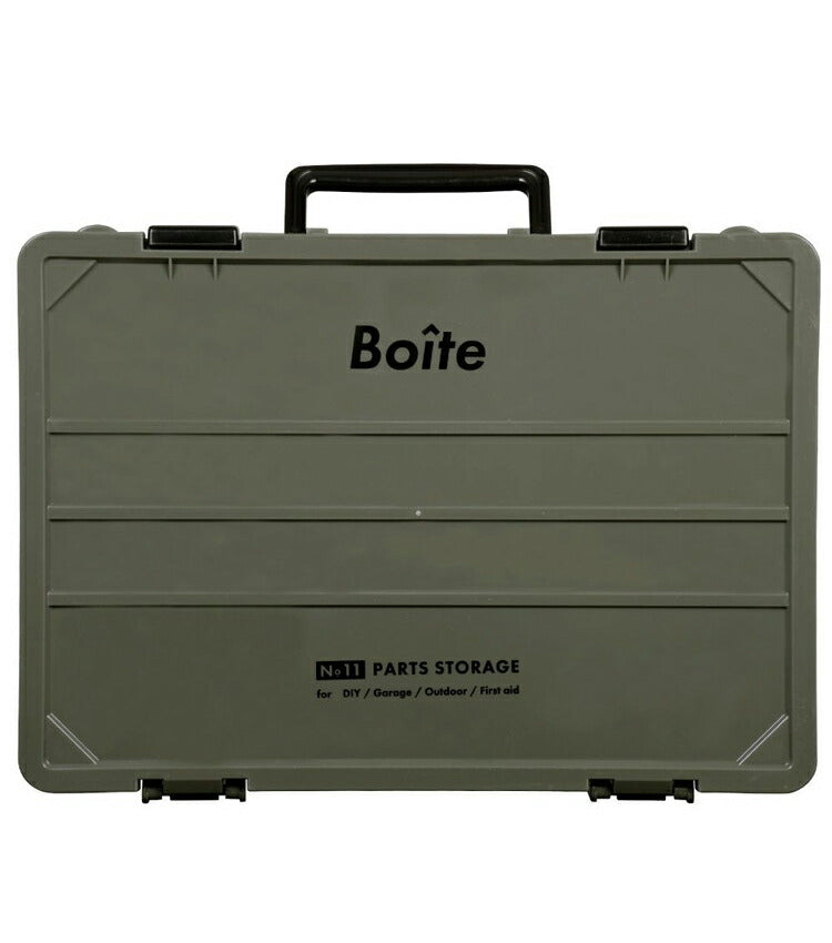 Boite ストレージ デザイン収納ボックス 仕切付 小物収納 パーツ カーキ MA-4031 おしゃれ