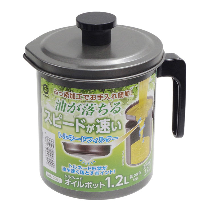 ベストコ オイルポット 1.2L 蓋つまみ付き ふっ素樹脂加工 ステンレス MA-2061 トルネード お手入れ簡単