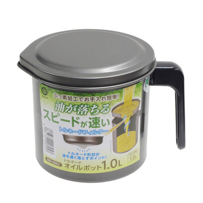 ベストコ オイルポット 1.0L ふっ素樹脂加工 ステンレス MA-2062 トルネオ お手入れ簡単