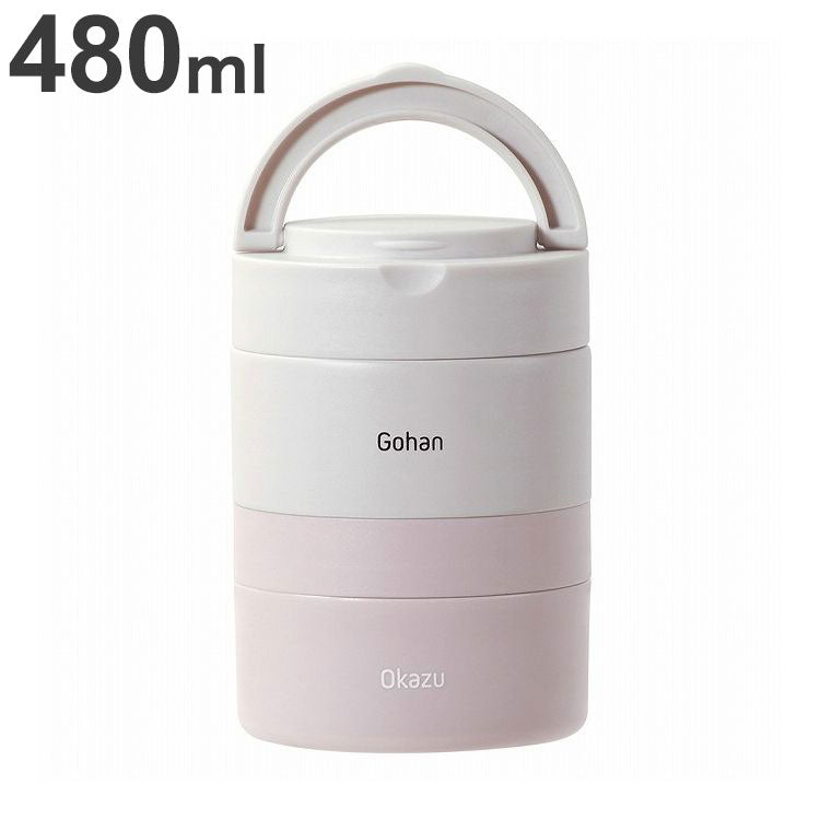 ベストコ 弁当箱 2段 ハンドル付き 480ml ペールピンク 保温 丸型 小さめ NQ-213