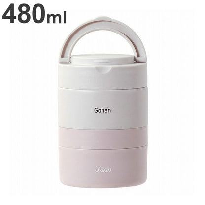 ベストコ 弁当箱 2段 ハンドル付き 480ml ペールピンク 保温 丸型 小さめ NQ-213