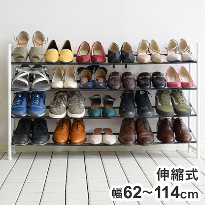 伸縮式4段シューズラック 幅62~114cm MONOTONY モノトニー シューズラック 4段 シューズボックス シューズケース 靴箱 玄関収納 A-77143