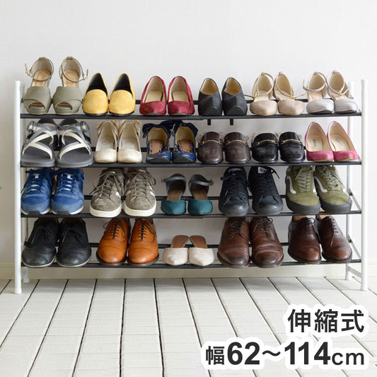 伸縮式4段シューズラック 幅62~114cm MONOTONY モノトニー シューズラック 4段 シューズボックス シューズケース 靴箱 玄関収納 A-77143