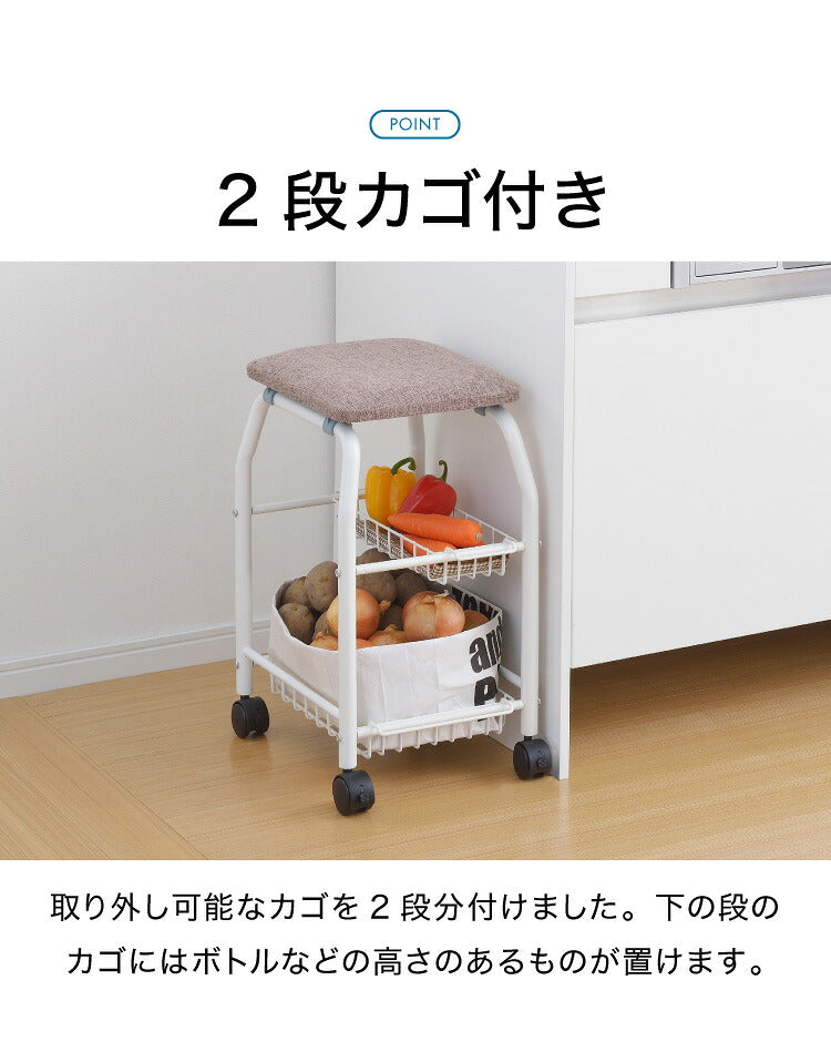 座れるキッチンワゴン キャスター付き 幅34cm 座面高53cm キッチンチェア NEWワゴンチェアー 椅子 スツール キッチン収納 野菜ストッカー アーネスト