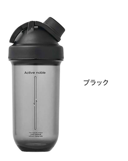 【2個セット】完全密閉 プロテインシェイカー 830ml 目盛付き 洗いやすい ボールなし BPAフリー 韓国発 LocknLock デザインボトル プロテイン シェイカー シェーカー ボトル 可愛い かわいい おしゃれ
