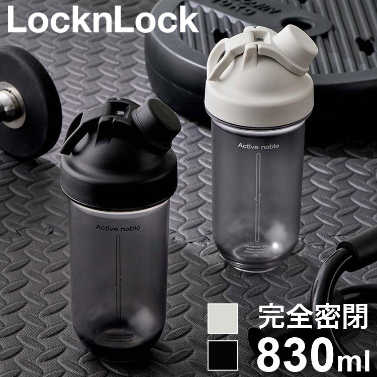 完全密閉 プロテインシェイカー 830ml 目盛付き 洗いやすい ボールなし BPAフリー 韓国発 LocknLock デザインボトル プロテイン シェイカー シェーカー ボトル 可愛い かわいい おしゃれ