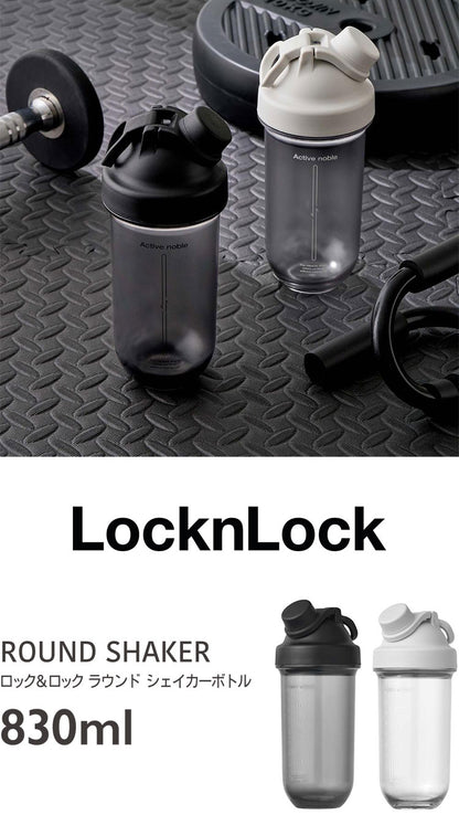 完全密閉 プロテインシェイカー 830ml 目盛付き 洗いやすい ボールなし BPAフリー 韓国発 LocknLock デザインボトル プロテイン シェイカー シェーカー ボトル 可愛い かわいい おしゃれ