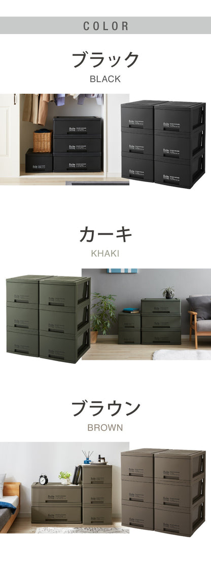 6個セット デザイン収納ケース 幅34 Boite 完成品 日本製 収納ボックス 収納コンテナ 引き出し 衣類収納 リビング 収納 衣類ケース クローゼット 押入れ 大容量 おしゃれ