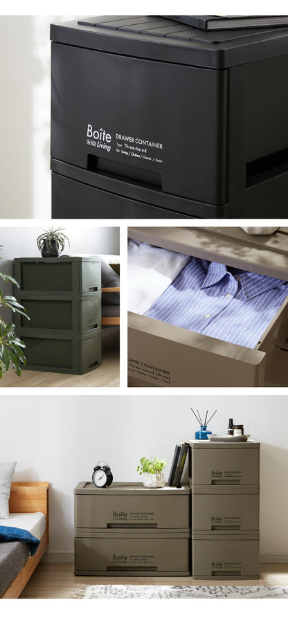 6個セット デザイン収納ケース 幅34 Boite 完成品 日本製 収納ボックス 収納コンテナ 引き出し 衣類収納 リビング 収納 衣類ケース クローゼット 押入れ 大容量 おしゃれ