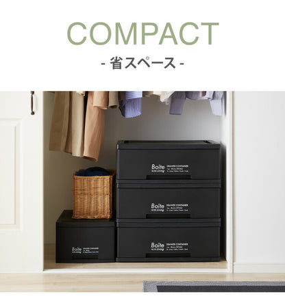 6個セット デザイン収納ケース 幅34 Boite 完成品 日本製 収納ボックス 収納コンテナ 引き出し 衣類収納 リビング 収納 衣類ケース クローゼット 押入れ 大容量 おしゃれ