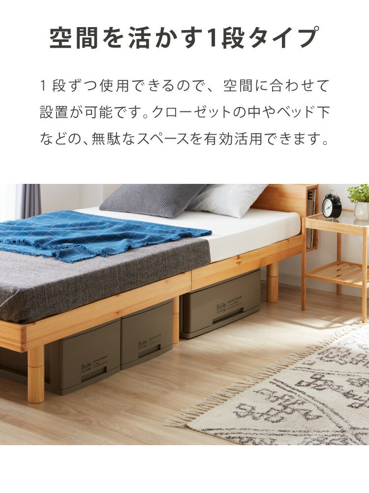 6個セット デザイン収納ケース 幅34 Boite 完成品 日本製 収納ボックス 収納コンテナ 引き出し 衣類収納 リビング 収納 衣類ケース クローゼット 押入れ 大容量 おしゃれ