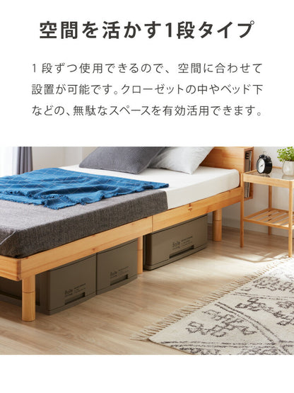 6個セット デザイン収納ケース 幅34 Boite 完成品 日本製 収納ボックス 収納コンテナ 引き出し 衣類収納 リビング 収納 衣類ケース クローゼット 押入れ 大容量 おしゃれ