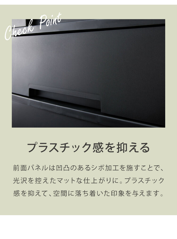 6個セット デザイン収納ケース 幅34 Boite 完成品 日本製 収納ボックス 収納コンテナ 引き出し 衣類収納 リビング 収納 衣類ケース クローゼット 押入れ 大容量 おしゃれ