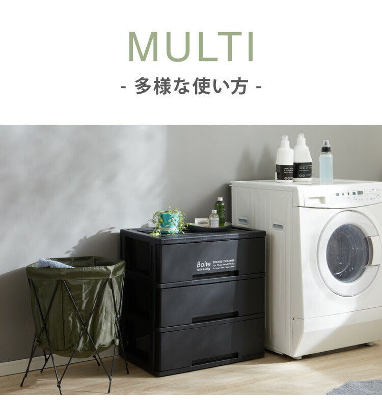 4個セット デザイン収納ケース 幅60 Boite 完成品 日本製 収納ボックス 収納コンテナ 引き出し 衣類収納 リビング 収納 衣類ケース クローゼット 押入れ 大容量 おしゃれ