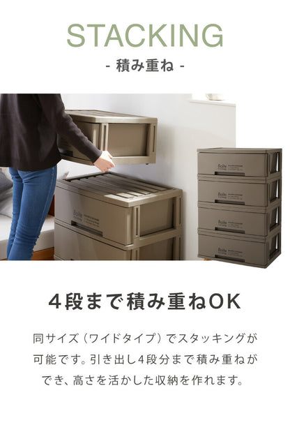 4個セット デザイン収納ケース 幅60 Boite 完成品 日本製 収納ボックス 収納コンテナ 引き出し 衣類収納 リビング 収納 衣類ケース クローゼット 押入れ 大容量 おしゃれ