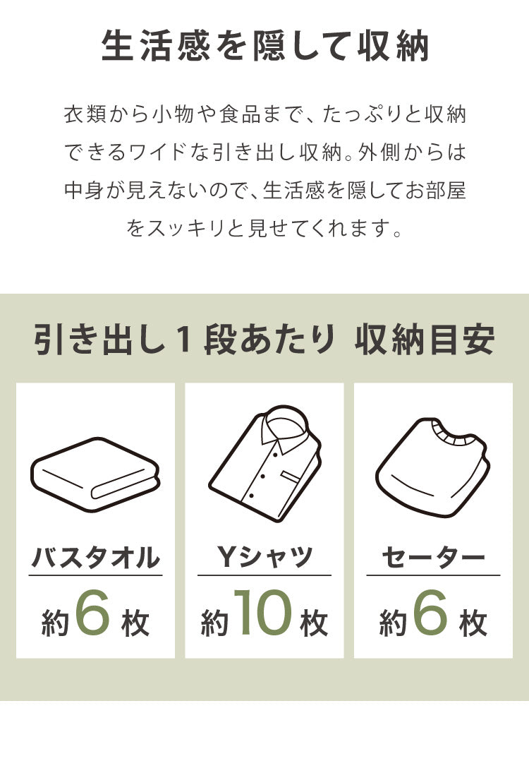 4個セット デザイン収納ケース 幅60 Boite 完成品 日本製 収納ボックス 収納コンテナ 引き出し 衣類収納 リビング 収納 衣類ケース クローゼット 押入れ 大容量 おしゃれ