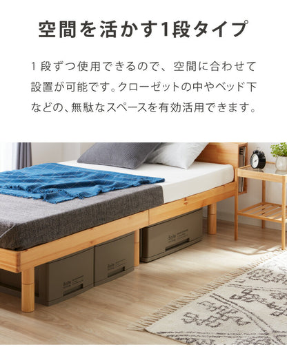 4個セット デザイン収納ケース 幅60 Boite 完成品 日本製 収納ボックス 収納コンテナ 引き出し 衣類収納 リビング 収納 衣類ケース クローゼット 押入れ 大容量 おしゃれ