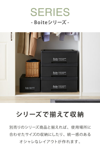デザイン収納ケース チェスト 幅34 Boite スリム 3段 日本製 収納ボックス コンテナ 引き出し 衣類収納 リビング 収納 衣類ケース クローゼット 押入れ 大容量 おしゃれ