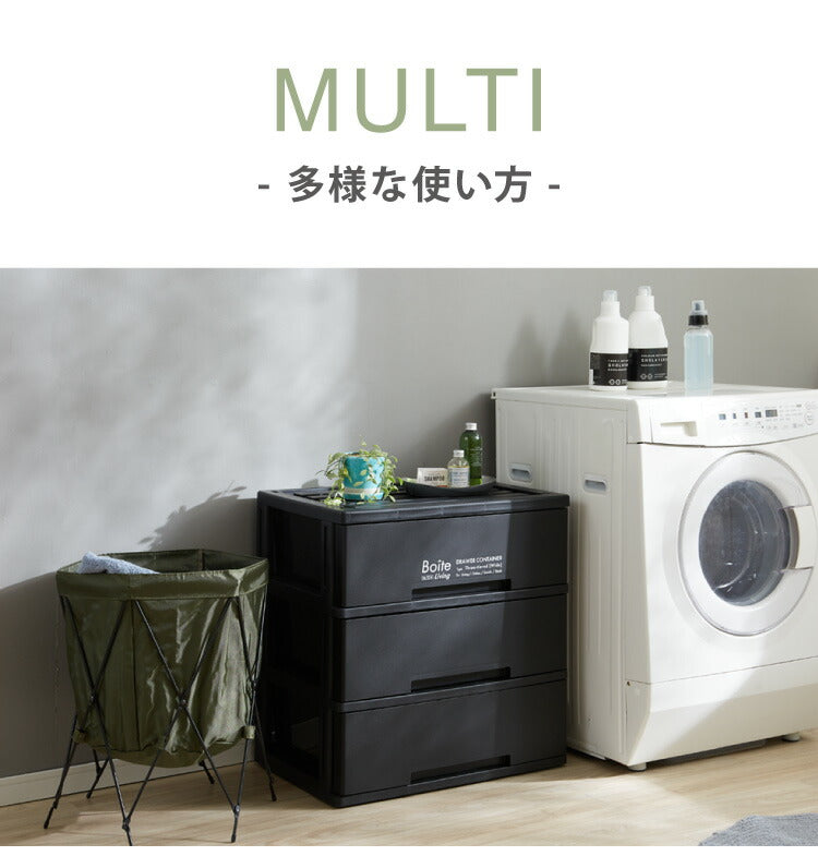 デザイン収納ケース チェスト 幅34 Boite スリム 3段 日本製 収納ボックス コンテナ 引き出し 衣類収納 リビング 収納 衣類ケース クローゼット 押入れ 大容量 おしゃれ