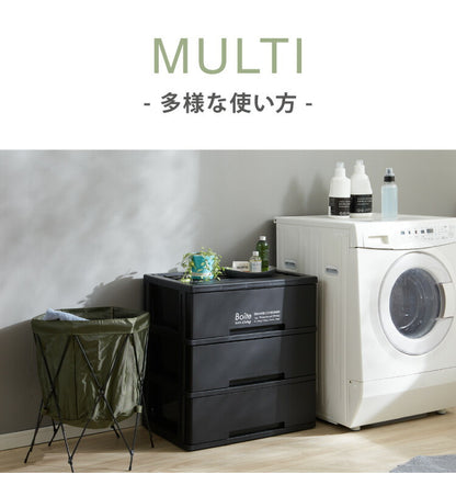 デザイン収納ケース チェスト 幅34 Boite スリム 3段 日本製 収納ボックス コンテナ 引き出し 衣類収納 リビング 収納 衣類ケース クローゼット 押入れ 大容量 おしゃれ