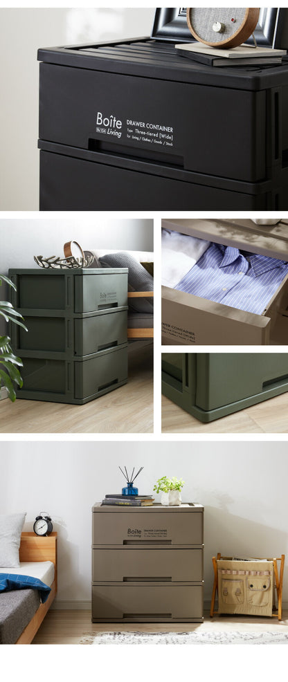 デザイン収納ケース チェスト 幅60 Boite ワイド 3段 日本製 収納ボックス コンテナ 引き出し 衣類収納 リビング 収納 衣類ケース クローゼット 押入れ 大容量 おしゃれ