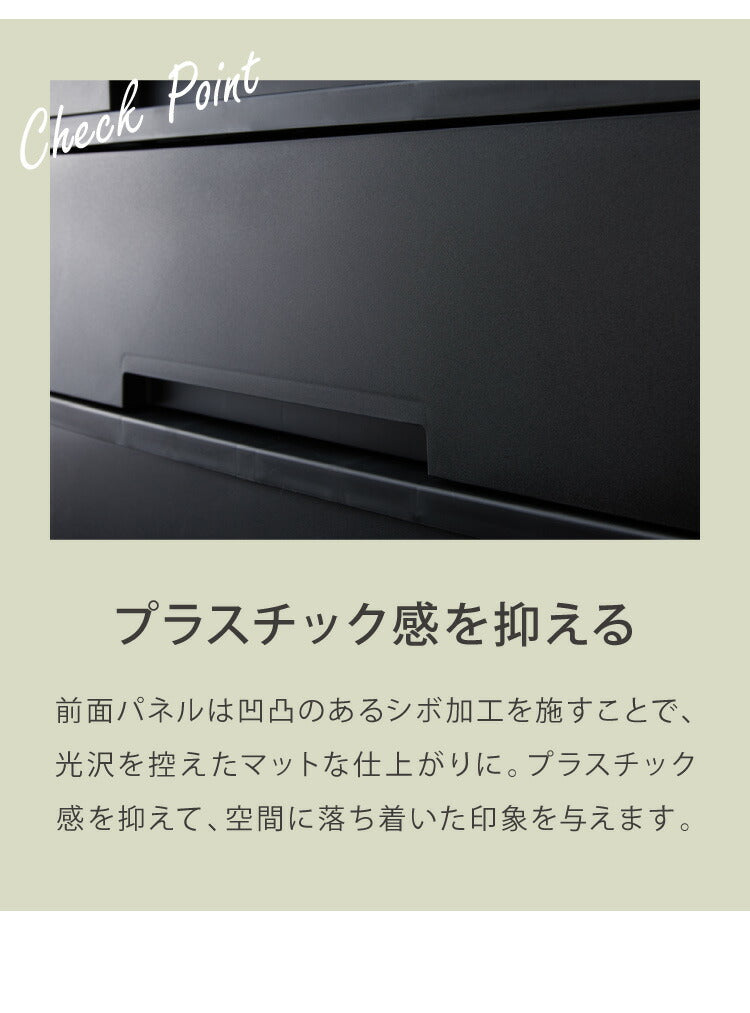 デザイン収納ケース チェスト 幅60 Boite ワイド 3段 日本製 収納ボックス コンテナ 引き出し 衣類収納 リビング 収納 衣類ケース クローゼット 押入れ 大容量 おしゃれ