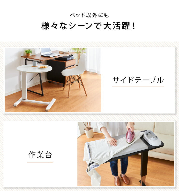 ガス圧 昇降式マルチテーブル 高さ67~97cm キャスター付き ラウンド サイドテーブル スクエア テーブル ベッドサイド