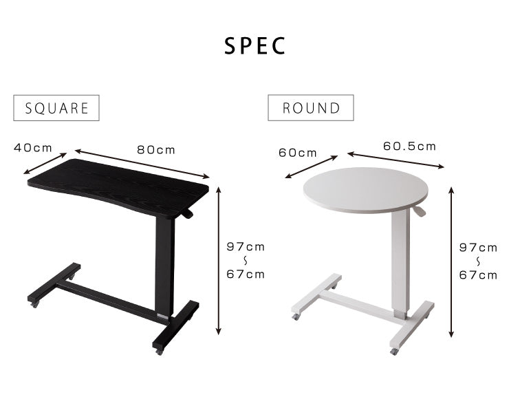ガス圧 昇降式マルチテーブル 高さ67~97cm キャスター付き ラウンド サイドテーブル スクエア テーブル ベッドサイド