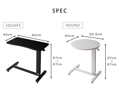 ガス圧 昇降式マルチテーブル 高さ67~97cm キャスター付き ラウンド サイドテーブル スクエア テーブル ベッドサイド